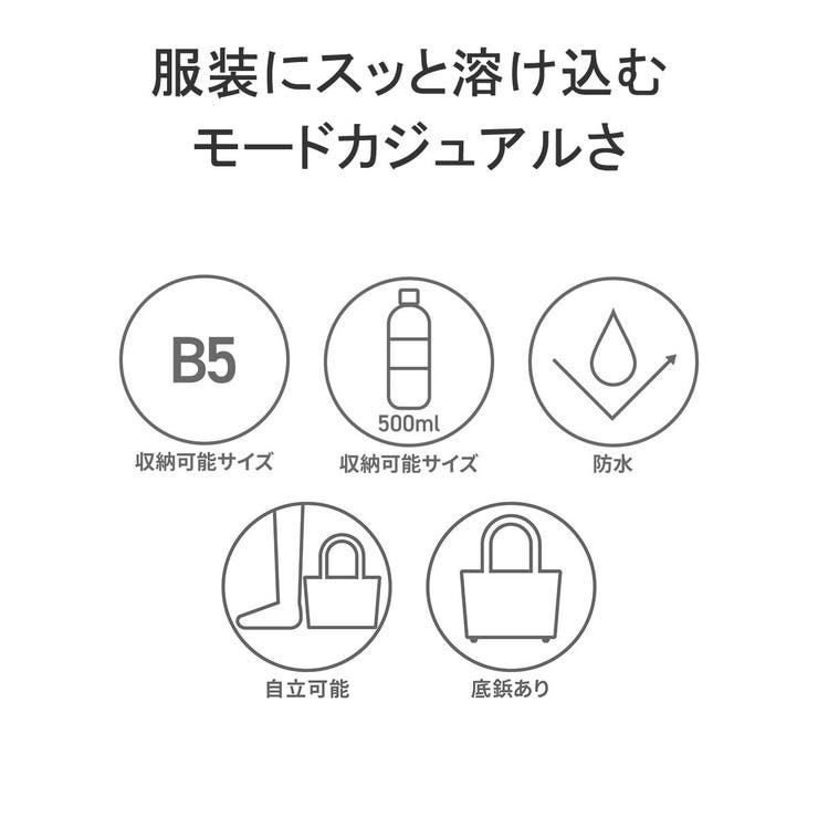 ミラ ミラン トートバッグ | ギャレリア Bag＆Luggage | 詳細画像6 