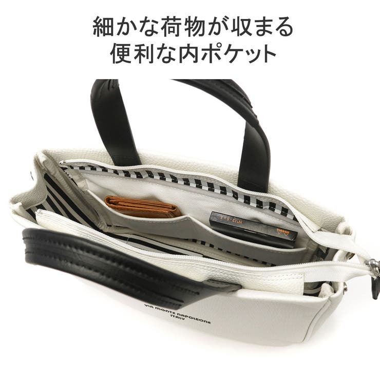 ミラ ミラン トートバッグ | ギャレリア Bag＆Luggage | 詳細画像8 