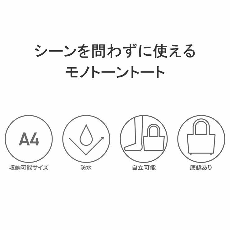 ミラ ミラン トートバッグ | ギャレリア Bag＆Luggage | 詳細画像6 