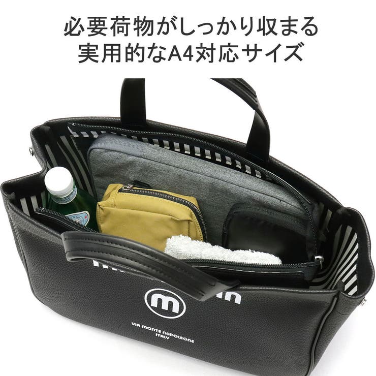 ミラ ミラン トートバッグ | ギャレリア Bag＆Luggage | 詳細画像7 