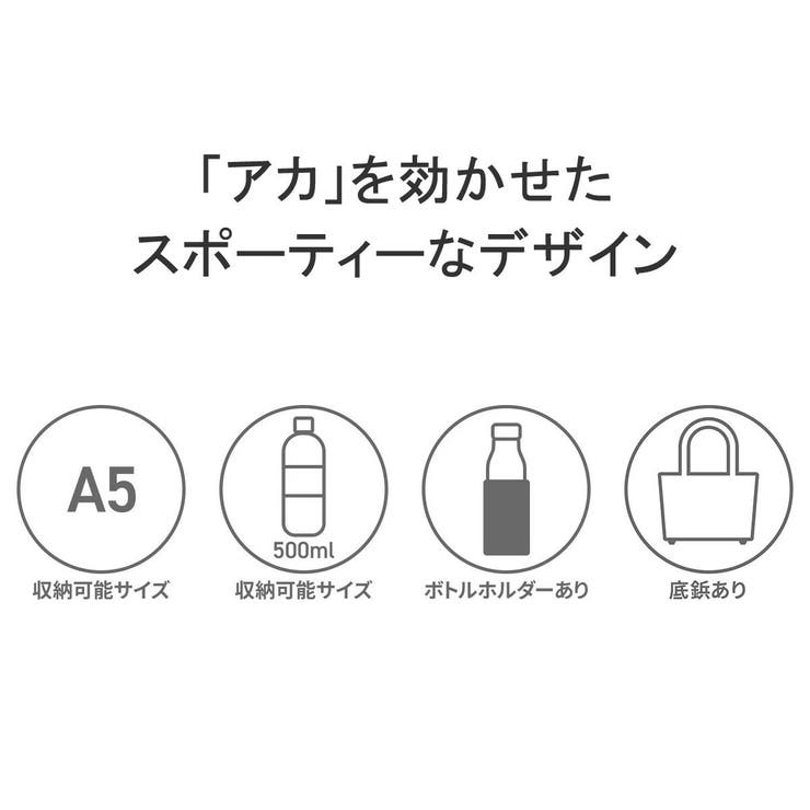 ミラ ミラン トートバッグ | ギャレリア Bag＆Luggage | 詳細画像5 