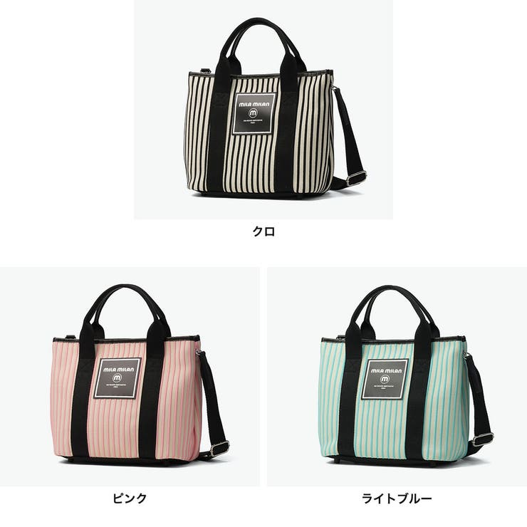 ミラミラン トートバッグ milamilan | ギャレリア Bag＆Luggage | 詳細画像2 
