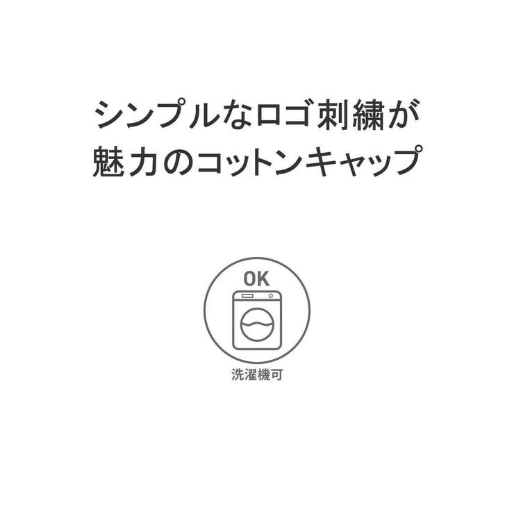 マムート キャップ メンズ | ギャレリア Bag＆Luggage | 詳細画像7 