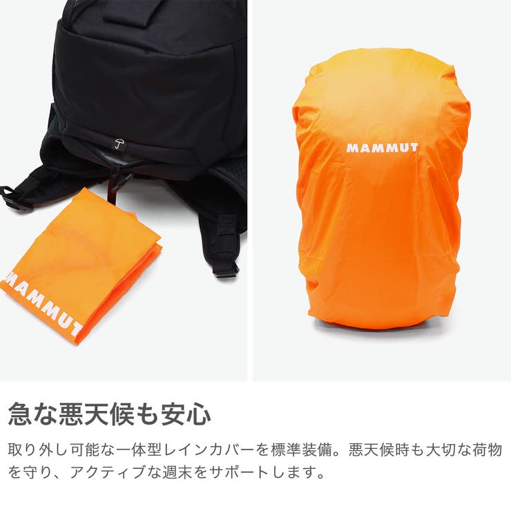 マムート リュック MAMMUT | ギャレリア Bag＆Luggage | 詳細画像5 