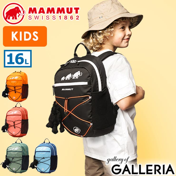 マムート リュック MAMMUT | ギャレリア Bag＆Luggage | 詳細画像1 