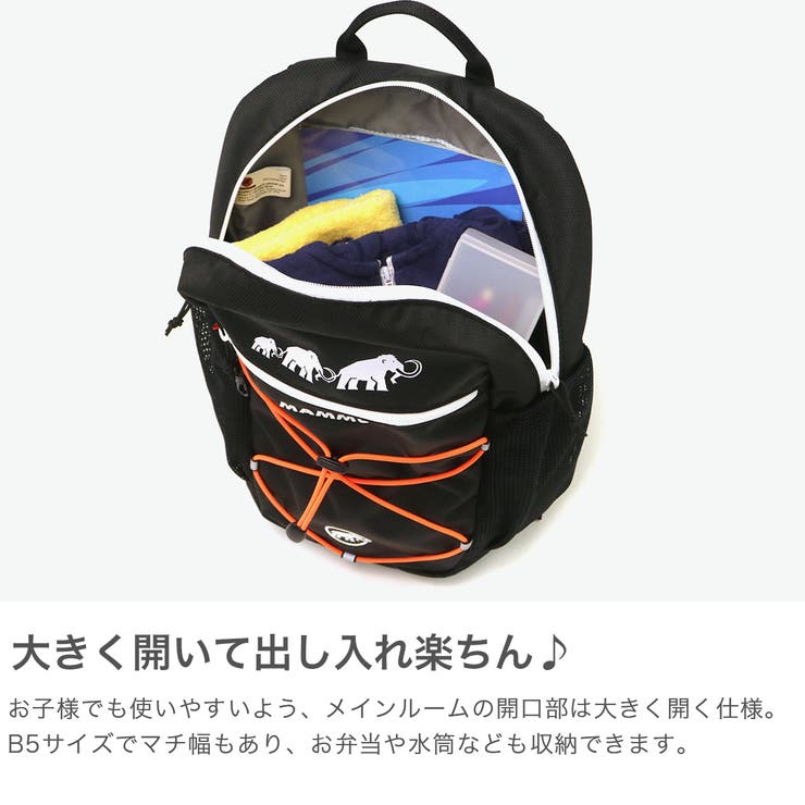 マムート リュック MAMMUT | ギャレリア Bag＆Luggage | 詳細画像3 