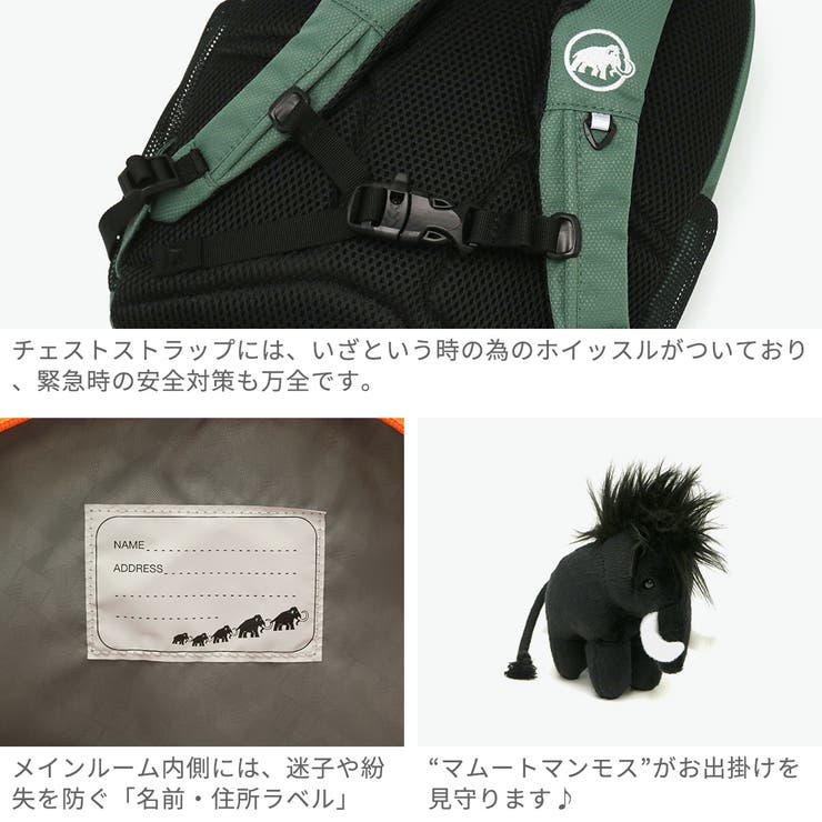マムート リュック MAMMUT | ギャレリア Bag＆Luggage | 詳細画像5 