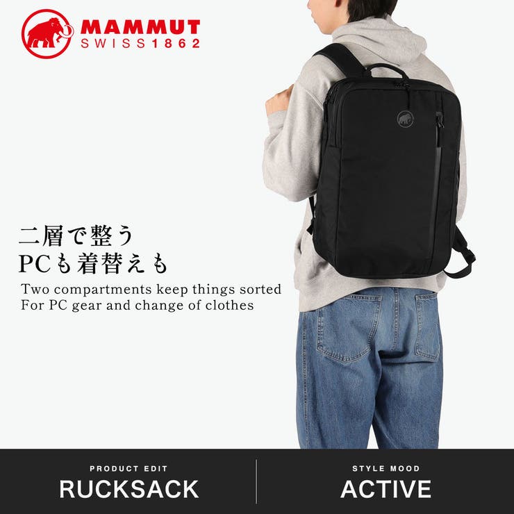マムート リュック MAMMUT | ギャレリア Bag＆Luggage | 詳細画像2 