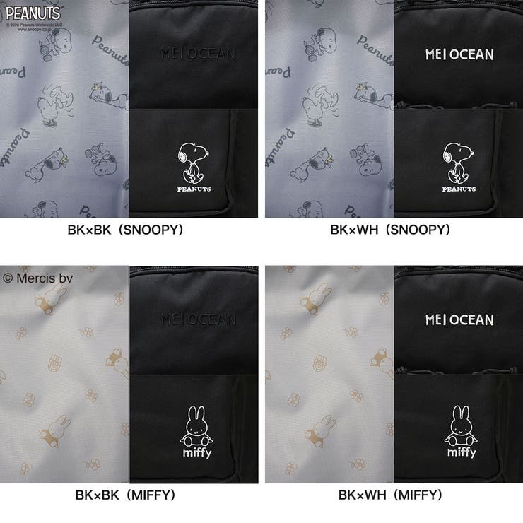 日本正規品 MEI OCEAN | ギャレリア Bag＆Luggage | 詳細画像3 