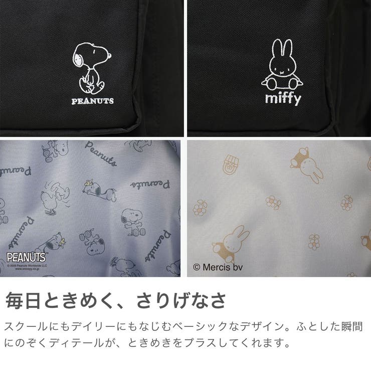 日本正規品 MEI OCEAN | ギャレリア Bag＆Luggage | 詳細画像5 
