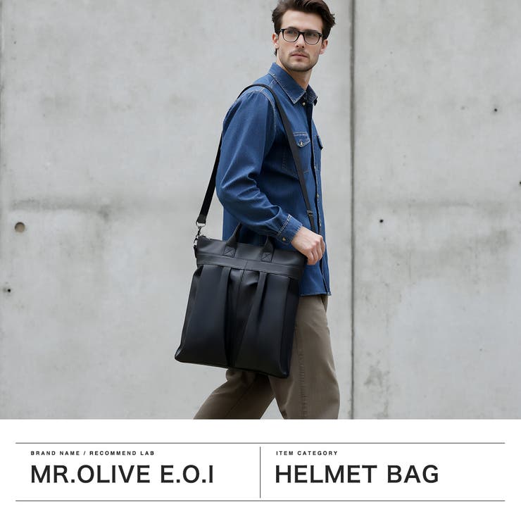ミスターオリーブ イーオーアイ ヘルメットバッグ | ギャレリア Bag＆Luggage | 詳細画像2 