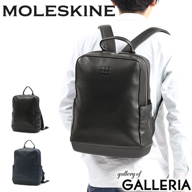 モレスキン リュック MOLESKINE | ギャレリア Bag＆Luggage | 詳細画像1 