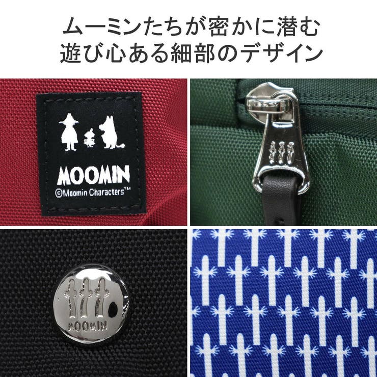 ムーミン ショルダーバッグ レディース | ギャレリア Bag＆Luggage | 詳細画像8 