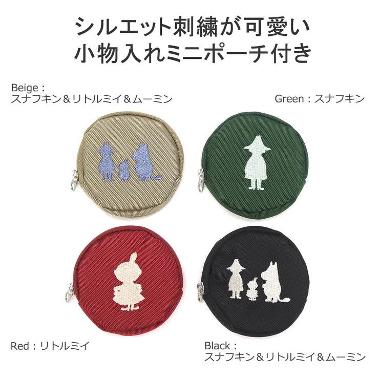 ムーミン リュック レディース | ギャレリア Bag＆Luggage | 詳細画像8 