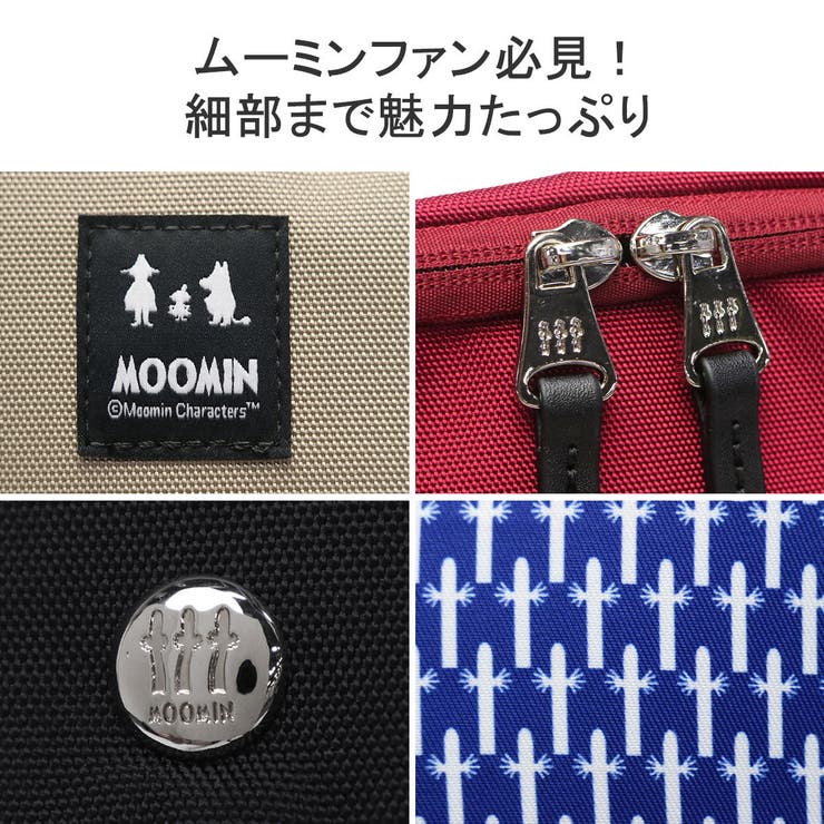 ムーミン リュック レディース | ギャレリア Bag＆Luggage | 詳細画像9 