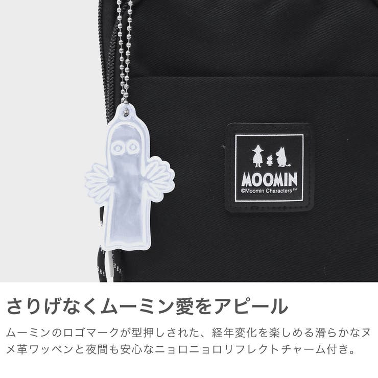 ムーミン ショルダーバッグ MOOMIN | ギャレリア Bag＆Luggage | 詳細画像5 