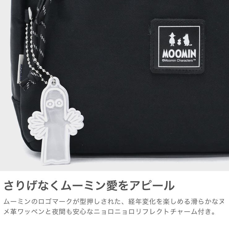 ムーミン ショルダーバッグ MOOMIN | ギャレリア Bag＆Luggage | 詳細画像5 