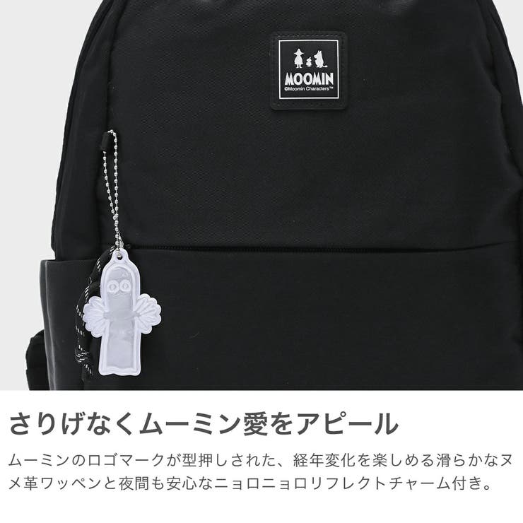 ムーミン リュック レディース | ギャレリア Bag＆Luggage | 詳細画像5 