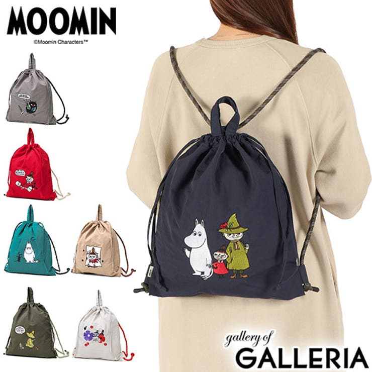 ムーミン ナップサック MOOMIN | ギャレリア Bag＆Luggage | 詳細画像1 