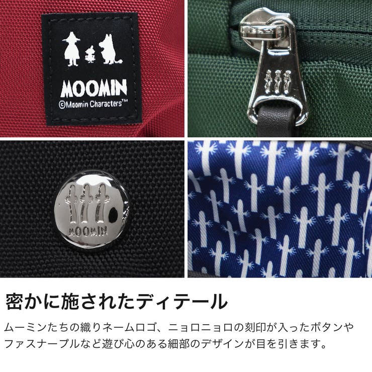 ムーミン ショルダーバッグ MOOMIN | ギャレリア Bag＆Luggage | 詳細画像5 
