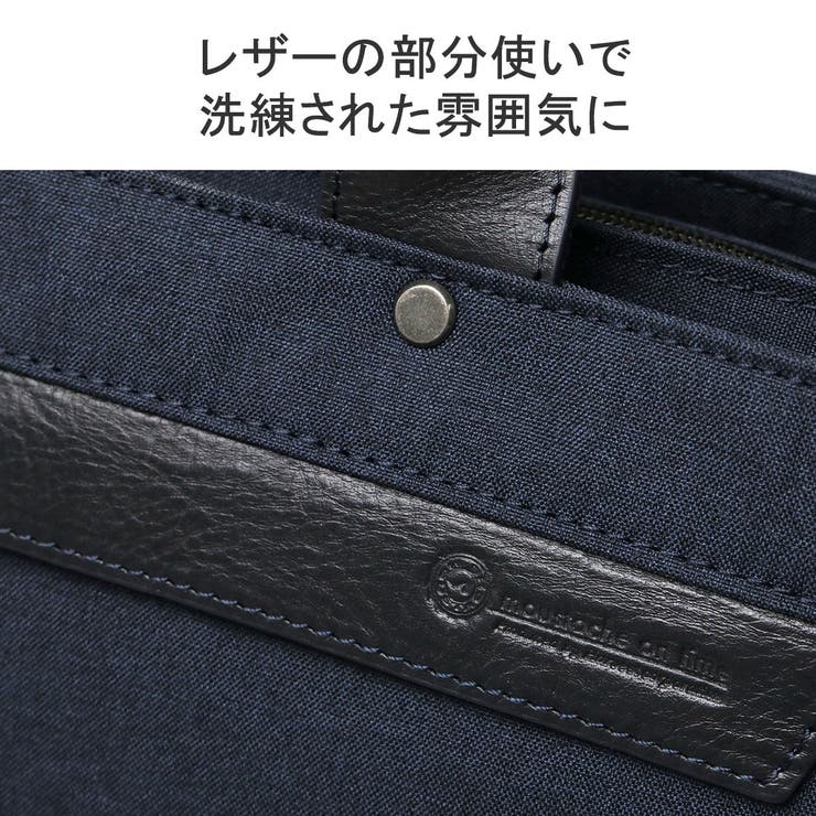 moustacheontime ビジネスバッグ メンズ | ギャレリア Bag＆Luggage | 詳細画像9 