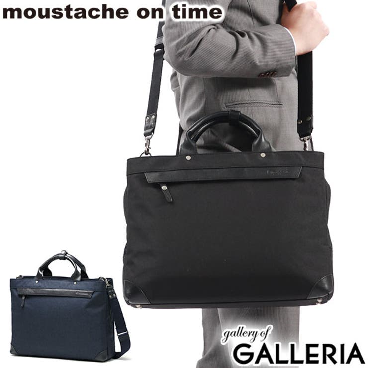 moustacheontime ビジネスバッグ メンズ[品番：GLNB0013067