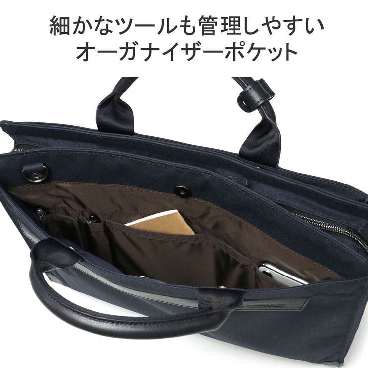 moustacheontime ビジネスバッグ メンズ | ギャレリア Bag＆Luggage | 詳細画像7 