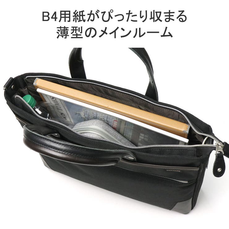 moustacheontime ブリーフケース ムスタッシュオンタイム | ギャレリア Bag＆Luggage | 詳細画像6 