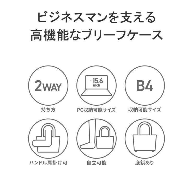 moustacheontime ブリーフケース ムスタッシュオンタイム | ギャレリア Bag＆Luggage | 詳細画像5 