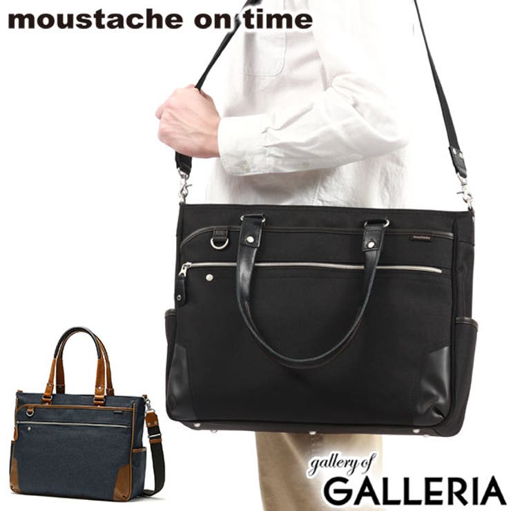 moustacheontime ブリーフケース ムスタッシュオンタイム | ギャレリア Bag＆Luggage | 詳細画像1 