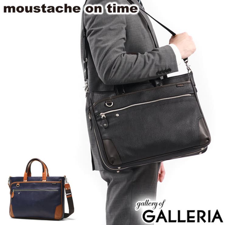moustacheontime ブリーフケース ムスタッシュオンタイム | ギャレリア Bag＆Luggage | 詳細画像1 