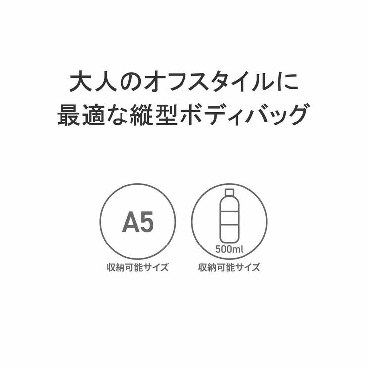 ムスタッシュ ボディバッグ メンズ | ギャレリア Bag＆Luggage | 詳細画像5 