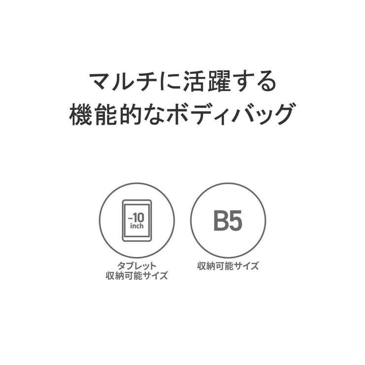 ムスタッシュ ボディバッグ メンズ | ギャレリア Bag＆Luggage | 詳細画像5 