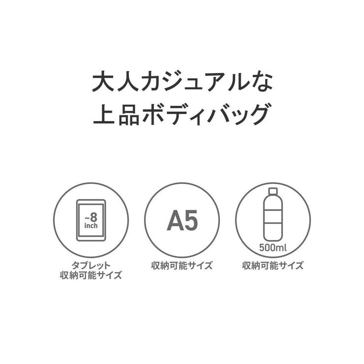 ムスタッシュ ボディバッグ メンズ | ギャレリア Bag＆Luggage | 詳細画像5 