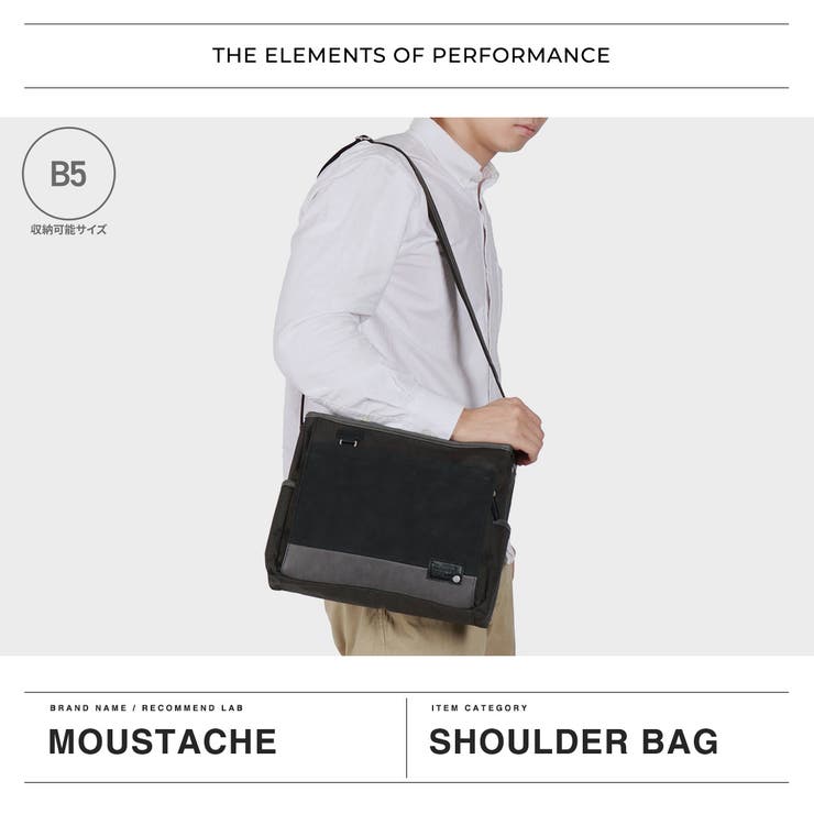 ムスタッシュ ショルダーバッグ メンズ | ギャレリア Bag＆Luggage | 詳細画像2 