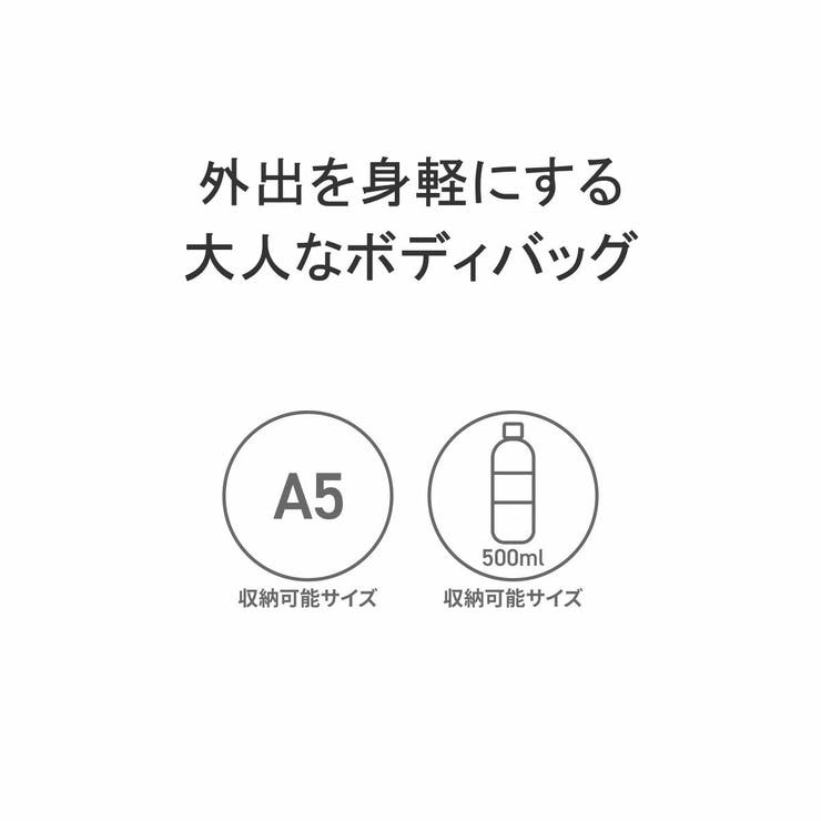 ムスタッシュ ボディバッグ メンズ | ギャレリア Bag＆Luggage | 詳細画像5 