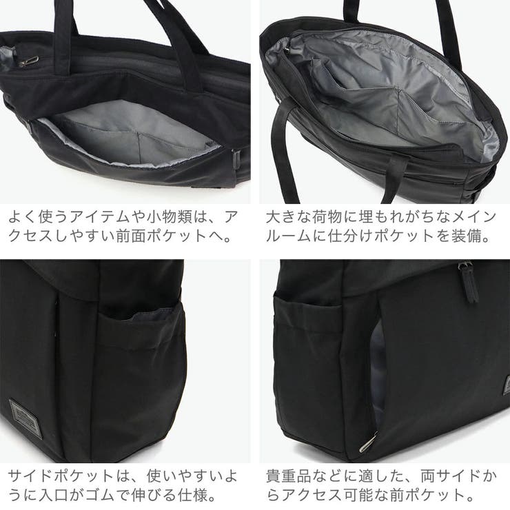 ムスタッシュ トートバッグ メンズ | ギャレリア Bag＆Luggage | 詳細画像5 