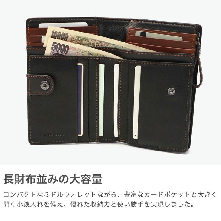 ムスタッシュ 二つ折り財布 メンズ | ギャレリア Bag＆Luggage | 詳細画像4 