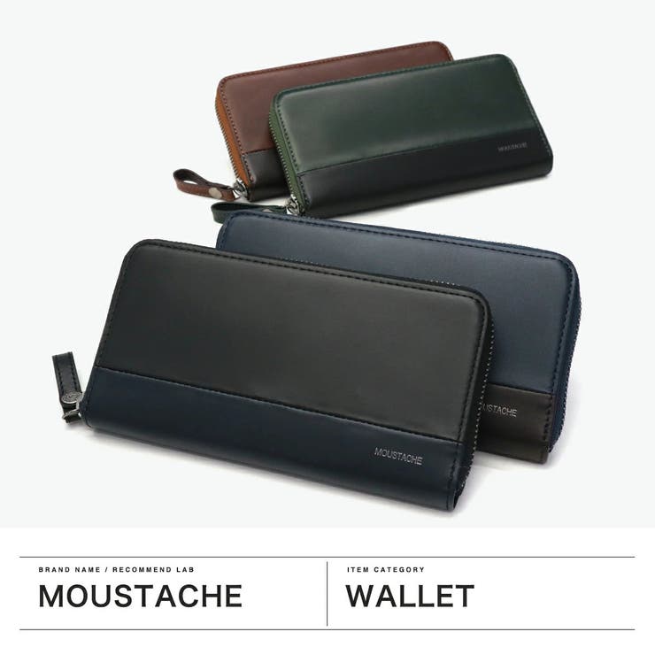 ムスタッシュ 長財布 メンズ | ギャレリア Bag＆Luggage | 詳細画像2 