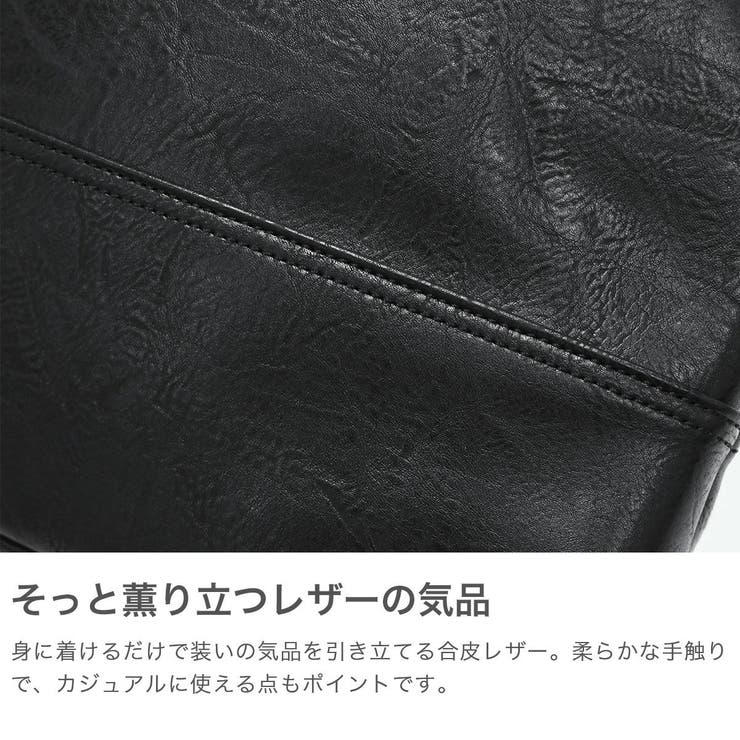 ムスタッシュ トートバッグ メンズ | ギャレリア Bag＆Luggage | 詳細画像3 