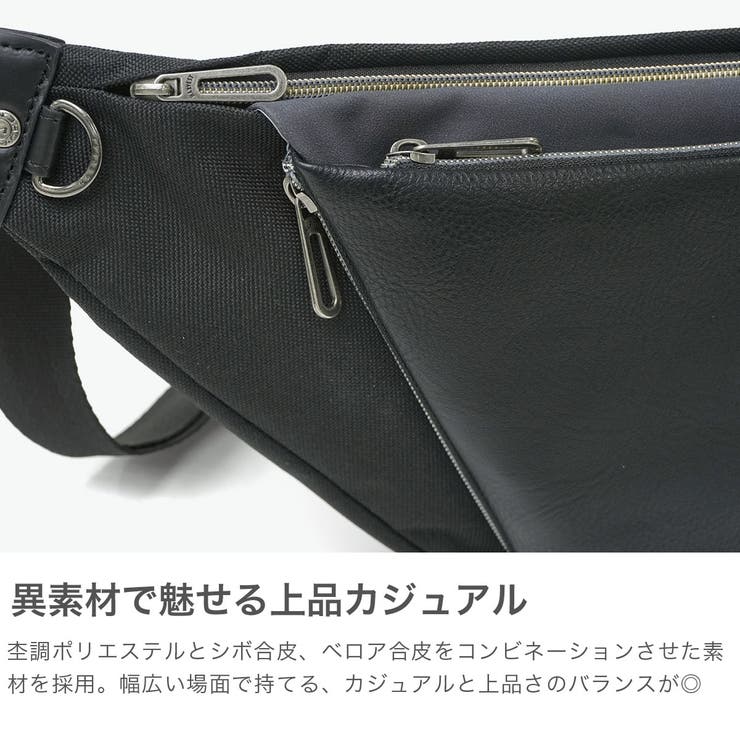 ムスタッシュ ボディバッグ MOUSTACHE | ギャレリア Bag＆Luggage | 詳細画像5 