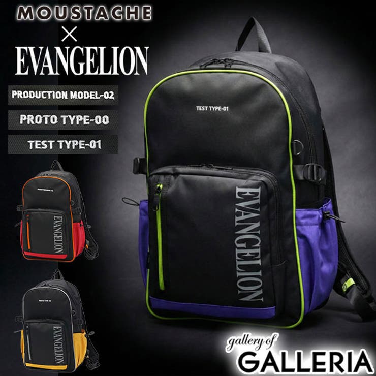 ムスタッシュ エヴァンゲリオン リュック | ギャレリア Bag＆Luggage | 詳細画像1 