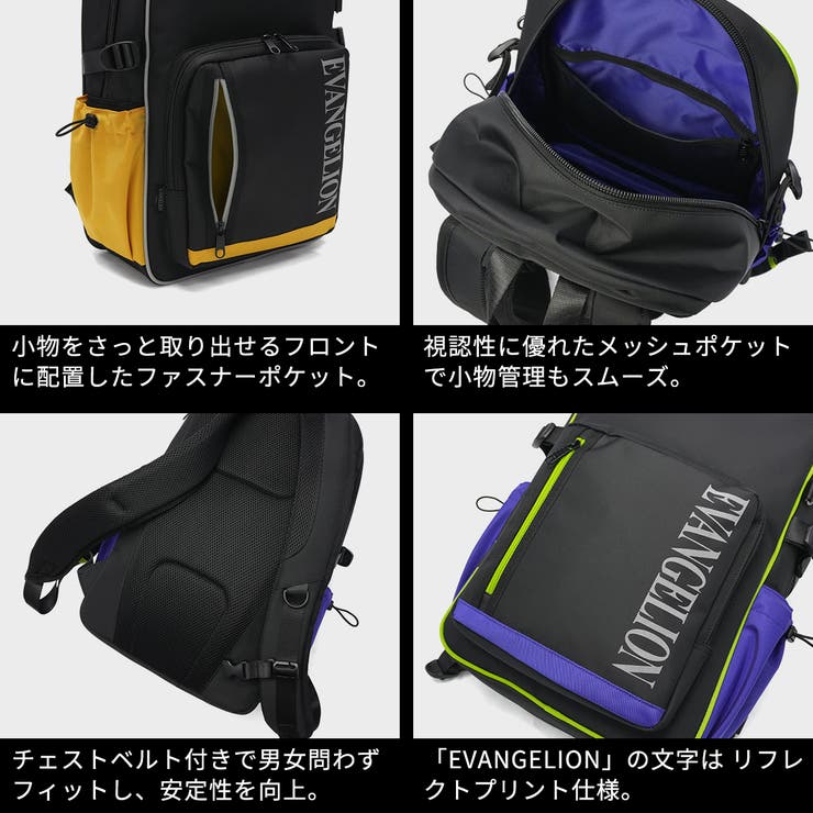 ムスタッシュ エヴァンゲリオン リュック | ギャレリア Bag＆Luggage | 詳細画像6 