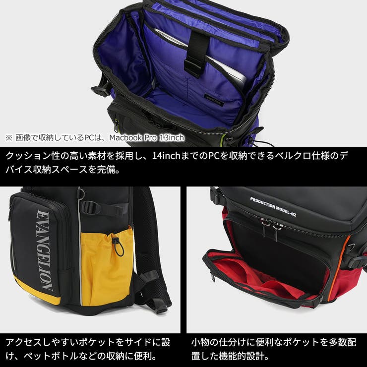 ムスタッシュ エヴァンゲリオン リュック | ギャレリア Bag＆Luggage | 詳細画像5 