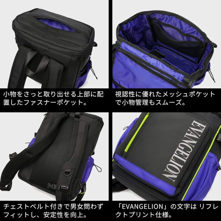 ムスタッシュ エヴァンゲリオン リュック | ギャレリア Bag＆Luggage | 詳細画像6 