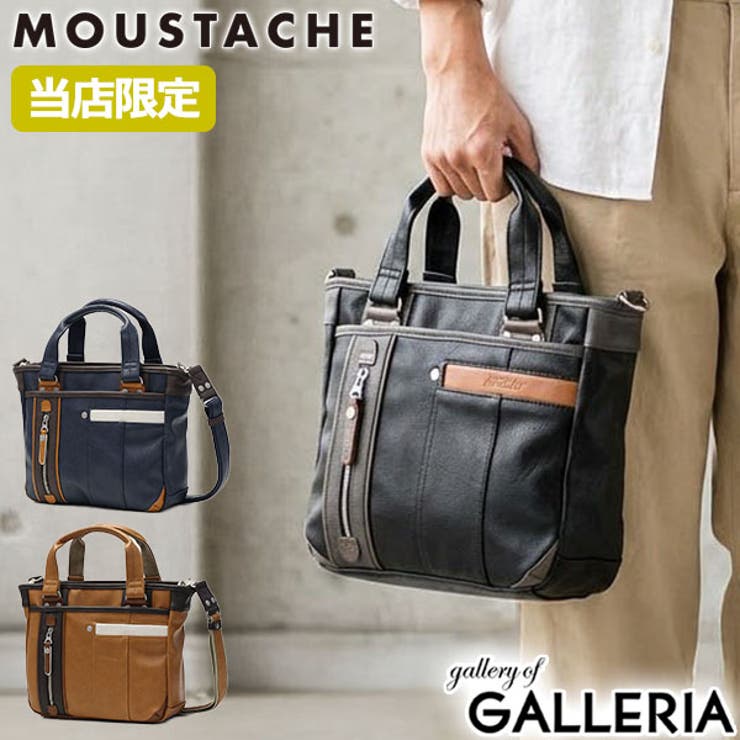 当店限定モデル ムスタッシュ トートバッグ | ギャレリア Bag＆Luggage | 詳細画像1 