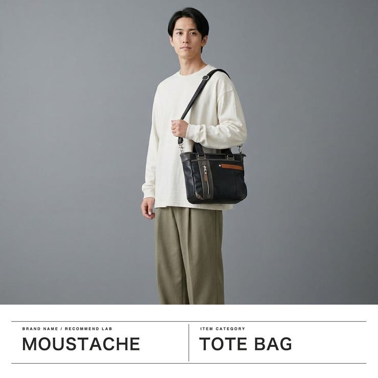 当店限定モデル ムスタッシュ トートバッグ | ギャレリア Bag＆Luggage | 詳細画像2 