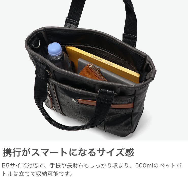 当店限定モデル ムスタッシュ トートバッグ | ギャレリア Bag＆Luggage | 詳細画像3 