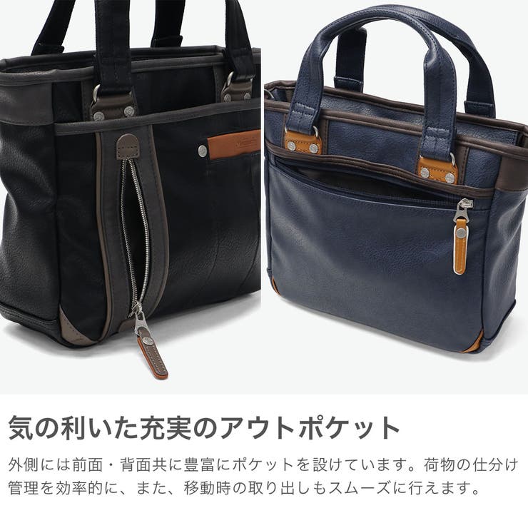 当店限定モデル ムスタッシュ トートバッグ | ギャレリア Bag＆Luggage | 詳細画像4 
