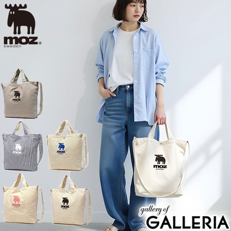 モズ トートバッグ moz | ギャレリア Bag＆Luggage | 詳細画像1 